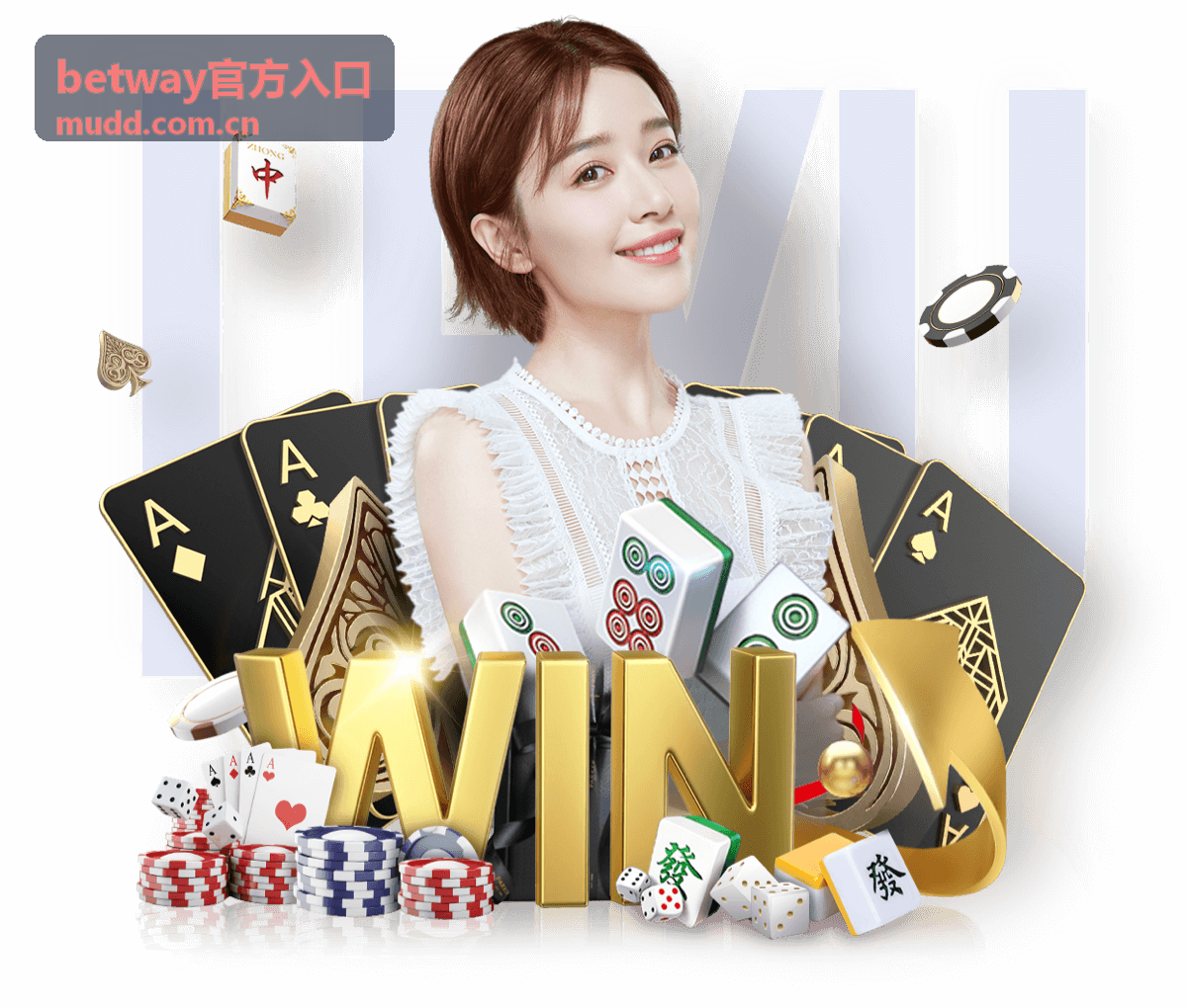 betway官方入口账号安全验证说明